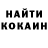 КЕТАМИН VHQ Pavlo Energo