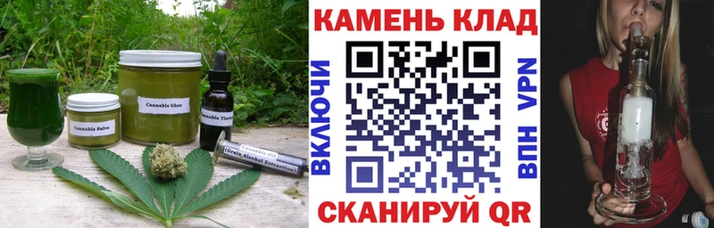 мега сайт Белая Холуница Canna-Cookies конопля что такое наркотик