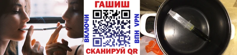 ГАШИШ Cannabis  Белая Холуница 