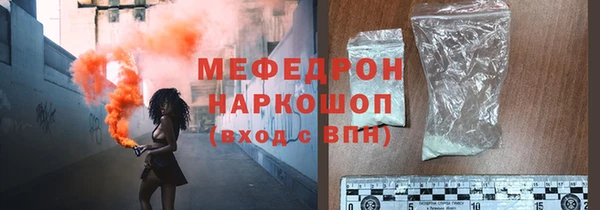 бутират Балахна