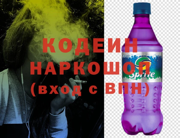 бутират Балахна