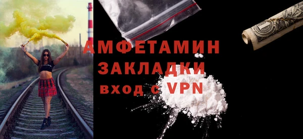 бутират Балахна