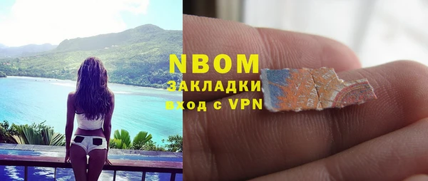 бутират Балахна