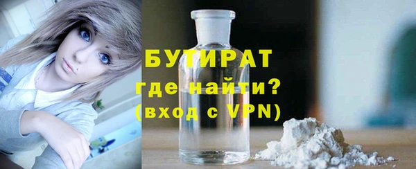 гидра Баксан