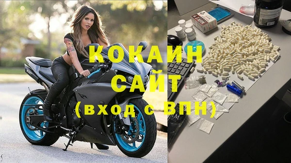 бутират Балахна