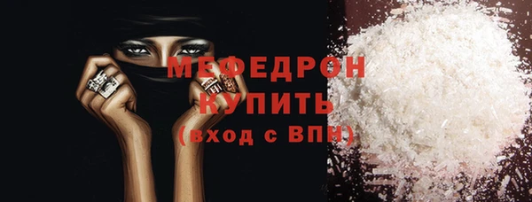 гидра Баксан