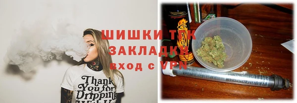бутират Балахна