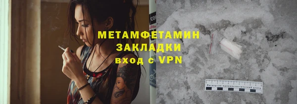 дмт Балабаново