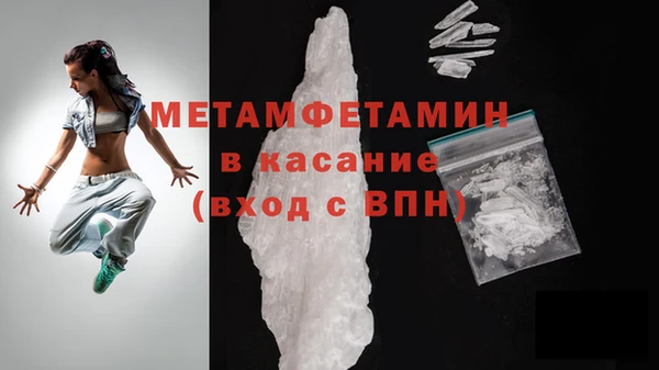 дмт Балабаново