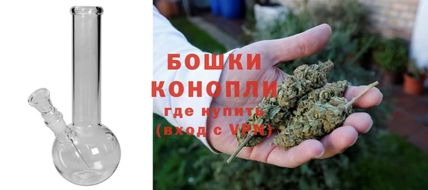 бутират Балахна