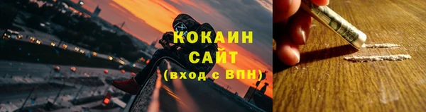 бутират Балахна