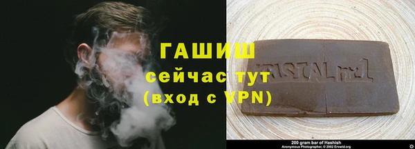 бутират Балахна
