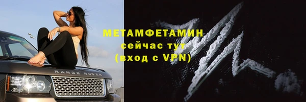дмт Балабаново