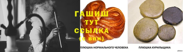 бутират Балахна