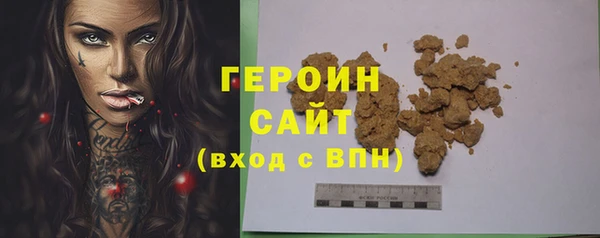 бутират Балахна