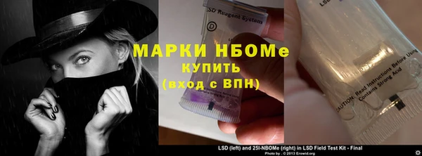гидра Баксан