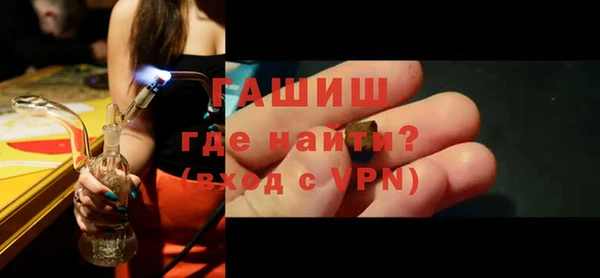 бутират Балахна