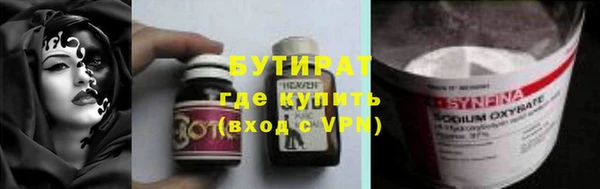 дмт Балабаново