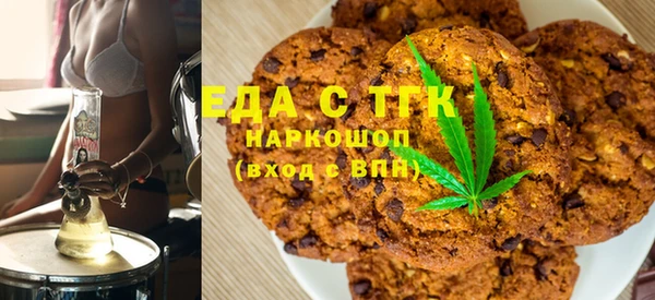 бутират Балахна