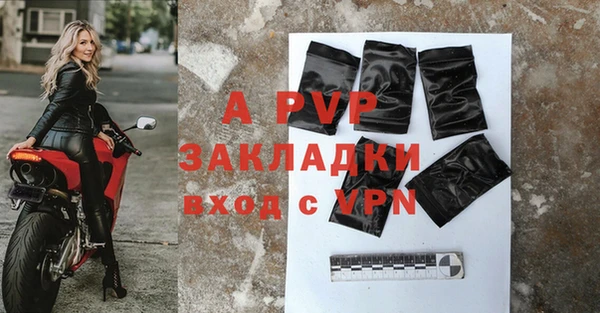 гидра Баксан