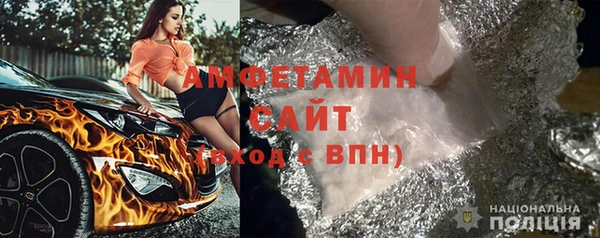 бутират Балахна