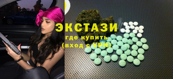 гидра Баксан