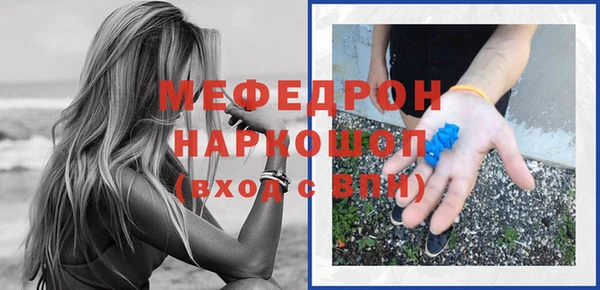 бутират Балахна