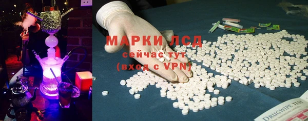 гидра Баксан