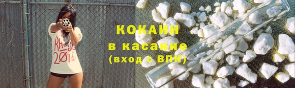 бутират Балахна