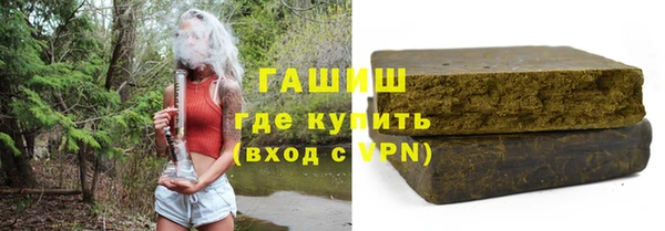 бутират Балахна