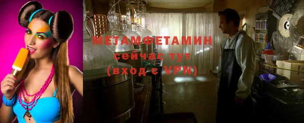 дмт Балабаново