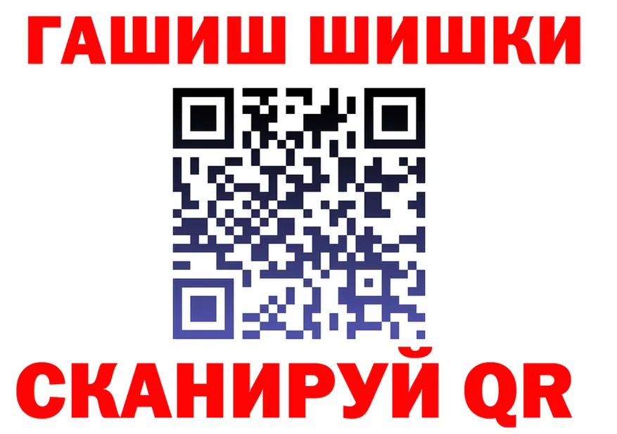 Гашиш Ice-O-Lator ТОР мориарти KRAKEN Белая Холуница