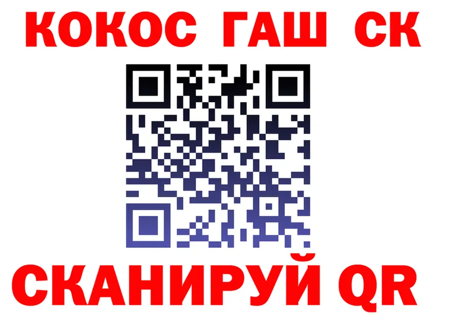 ТГК Wax ТОР площадка ОМГ ОМГ Белая Холуница