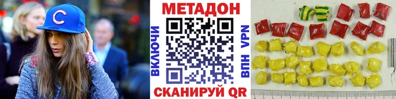 МЕГА как зайти  Белая Холуница  МЕТАДОН methadone 