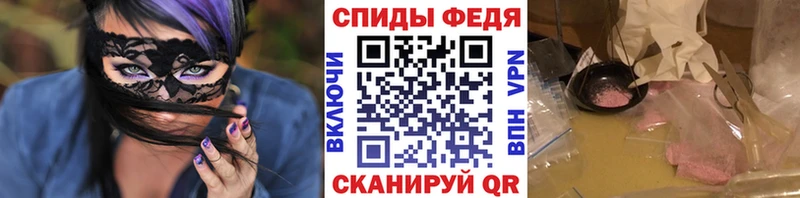 МЕТАМФЕТАМИН кристалл  kraken ONION  Белая Холуница 