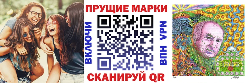 наркота  Белая Холуница  Наркотические марки 1,8мг 