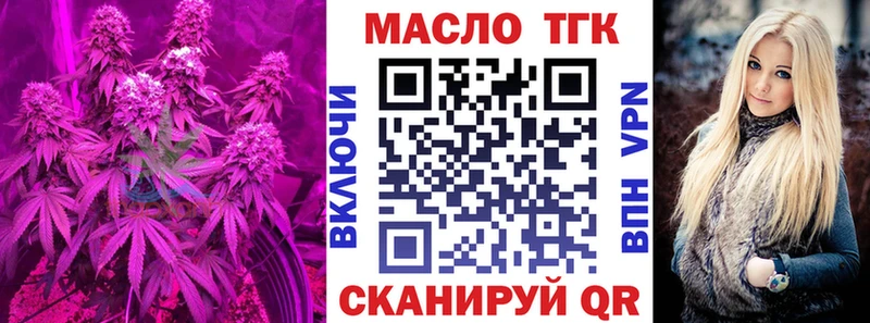 даркнет сайт  Белая Холуница  Дистиллят ТГК вейп 